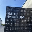아르떼 티(Arte tea) 이미지