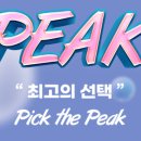 카인드베이프 이미지