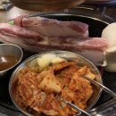 먹고보는삼겹살