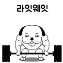 비타민휘트니스 13호점 이미지