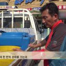 물고기아저씨 이미지