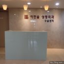 이한솔성형외과 네이버블로그