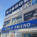 청솔골프 이미지