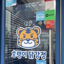 뚜레쥬르 테크노유가점 - 13025 | 뚜레쥬르 테크노유가점