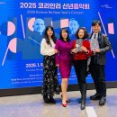 2025 코리안리 신년음악회 (후기)