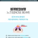 닥터미성형외과의원 이미지