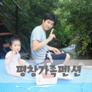 텔콘채록지