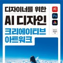 디자인워크
