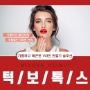 워너비라인의원 이미지