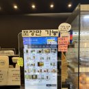 홍시에반하다 | 눈꽃홍시빙수 카페 추천 과일에반하다 프루타 석촌호수점