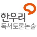 한우리서초남지부 이미지