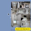 칸타빌레원룸 | 서울시 구로구 오류동 칸타빌레8차 원룸복층 입주청소 업체 후기