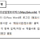 (재)제주테크노파크2 이미지