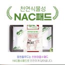 홈푸드365 이미지