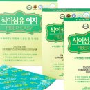 이지메디컬 이미지