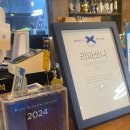 라파쏘나 이미지