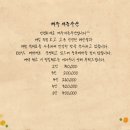 제주서문수산 이미지