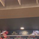 만두고을성서점