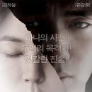 블라인드( The Blind 2023 ) 이미지