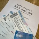 경이의세계 | 세계 3대 트레킹 코스! 뉴질랜드 밀포드 트레킹 후기(Milford Track)