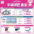 안경공장 앞 이미지