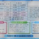 노온다목적운동장 이미지