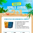 태흥당한의원 이미지