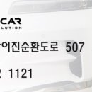 포에스카 이미지