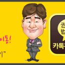 법무사권혁민사무소