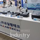 유일랩 이미지