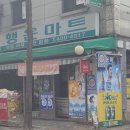 마천로15길 이미지