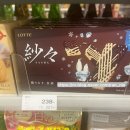 [교토 여행 꿀팁 대방출💡] 하루카 열차 지정석 + 간사이공항 엔화 인출 + 편의점 간식 후기 및 쇼핑 리스트
