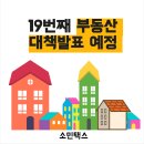 내일택스 이미지