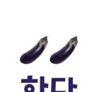 야밤 이미지