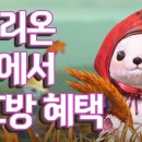 루미너스PC방 이미지