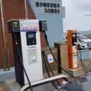 해안로충전소 이미지