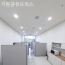 가람오피스 이미지
