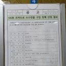 한신더휴센트럴파크아파트경로당 이미지
