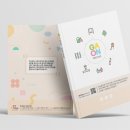 주식회사 가온디자인