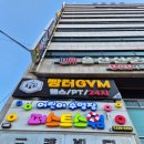 빵터짐시청점 이미지