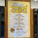 세븐일레븐마산양덕우성점 | 마산 가성비 소갈비찜 맛집 [고향소갈비찜] 마산양덕점 추천 후기 / 주차, 마산 밥집 맛집