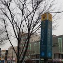 임흥수의 자연밥상 이미지