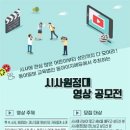 동아이지에듀