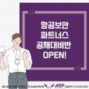 에듀스카이학원 - 고양시 덕양구 고양대로1384번길 19-15 | 에듀스카이학원