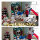 하나둘친구어린이집 이미지