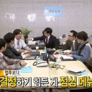 [내돈내산 리뷰] N년차의 우송대 근처 밥집 3곳 추천 | 엉클부대찌개 | 해뜨는 집 | 또또와 식당
