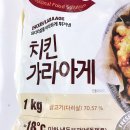 치킨아이 - 여수시 여문2로 73 | 치킨아이