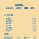 아라담