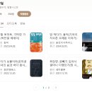 &lt;두산인문극장 2025: 지역&gt; 5강 로컬푸드와 장소 정체성 강연 후기