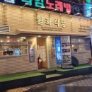 영등포역 이미지